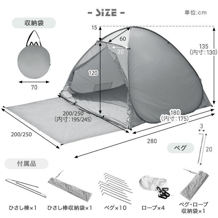 ENDLESS BASE テント キャンプ ワンタッチ 軽量 ポップアップテント 3