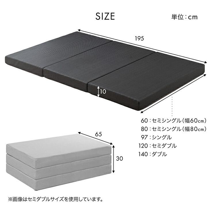 タンスのゲン 25日正午〜+3% マットレス ダブル 三つ折り 3ゾーン構造