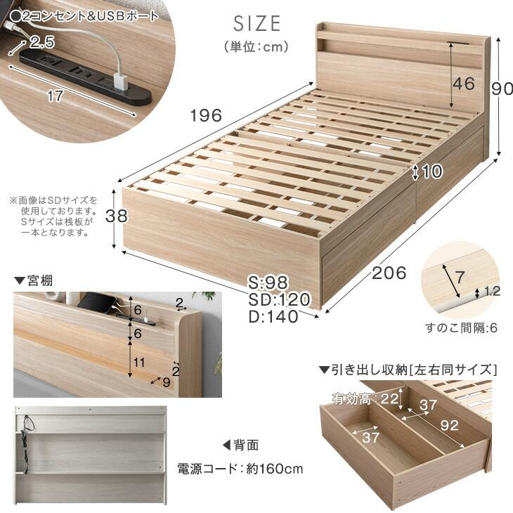 タンスのゲン ベッド シングル 収納 ベッドフレーム すのこ おしゃれ