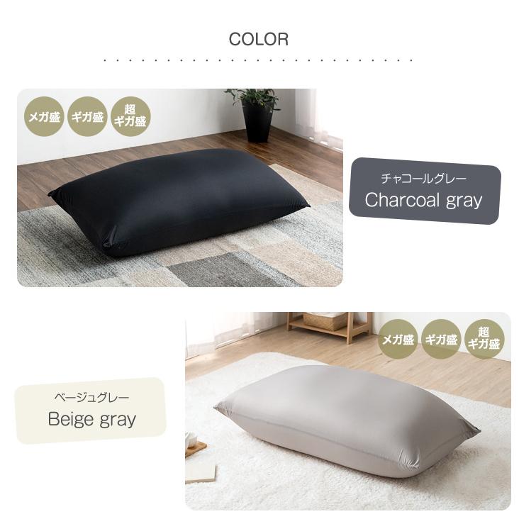 タンスのゲン 22日+5% 【商品番号：67300008のビーズクッション専用