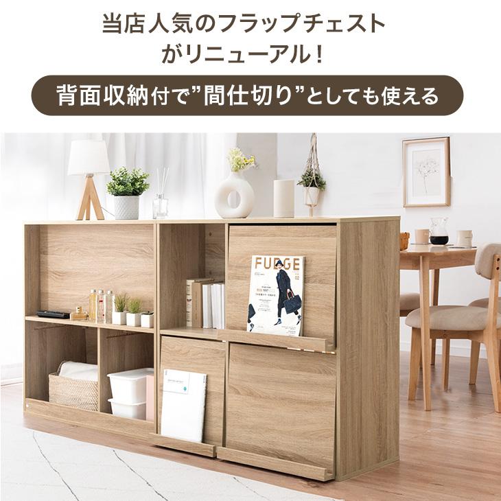 タンスのゲン 25日正午〜+3% 本棚 大容量 収納 棚 幅90 扉付き 絵本棚