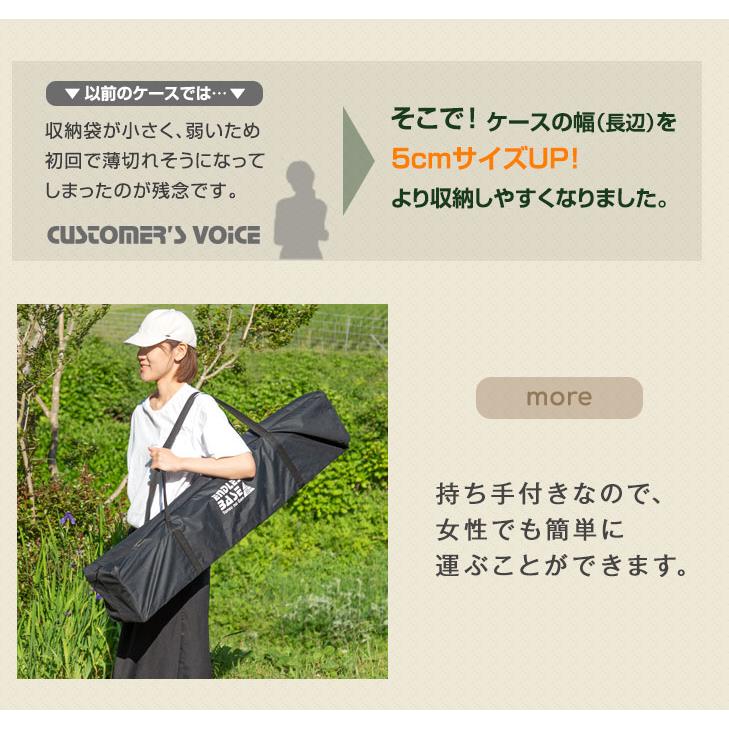 タンスのゲン タープテント 2m ワンタッチ おもり4個 付き 3段階調節