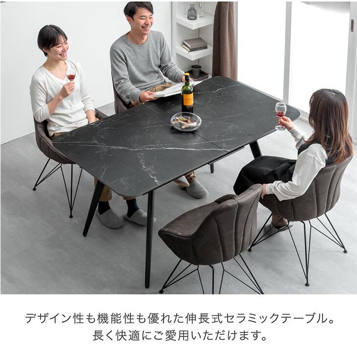 タンスのゲン ダイニングテーブル 4人 6人 伸縮 セラミック 伸長式