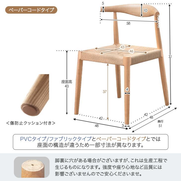 タンスのゲン ダイニングチェア 完成品 天然木 アッシュ 完成品 4脚