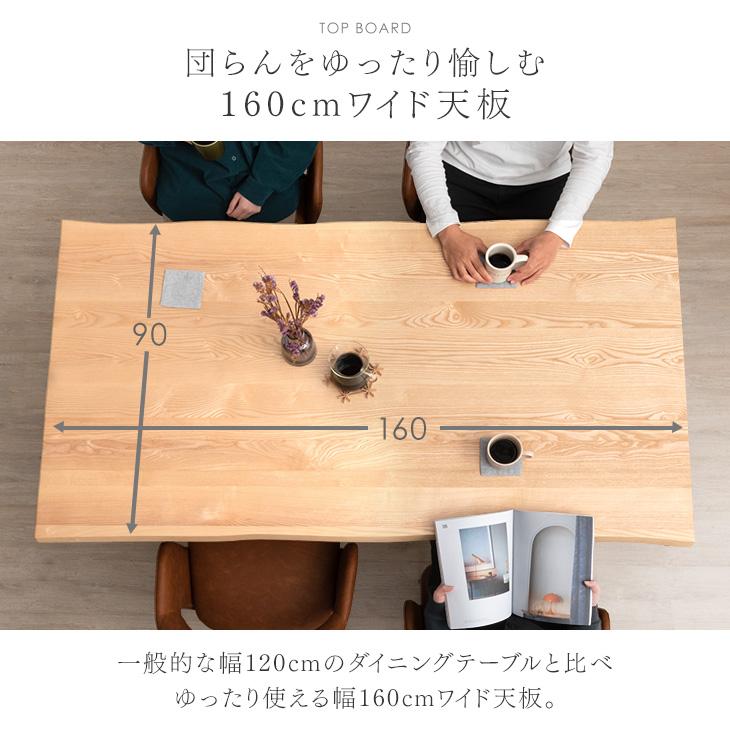 タンスのゲン 25日正午〜+3% ダイニングセット 4人 無垢 5点 天然木