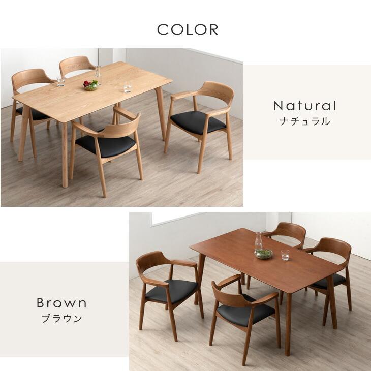 タンスのゲン ダイニングテーブル 4人 ダイニング 150×80 テーブル 4人