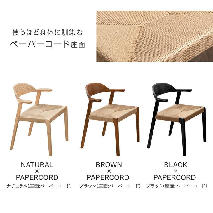 タンスのゲン 25日正午〜+3% ダイニングチェア 4脚セット おしゃれ 肘