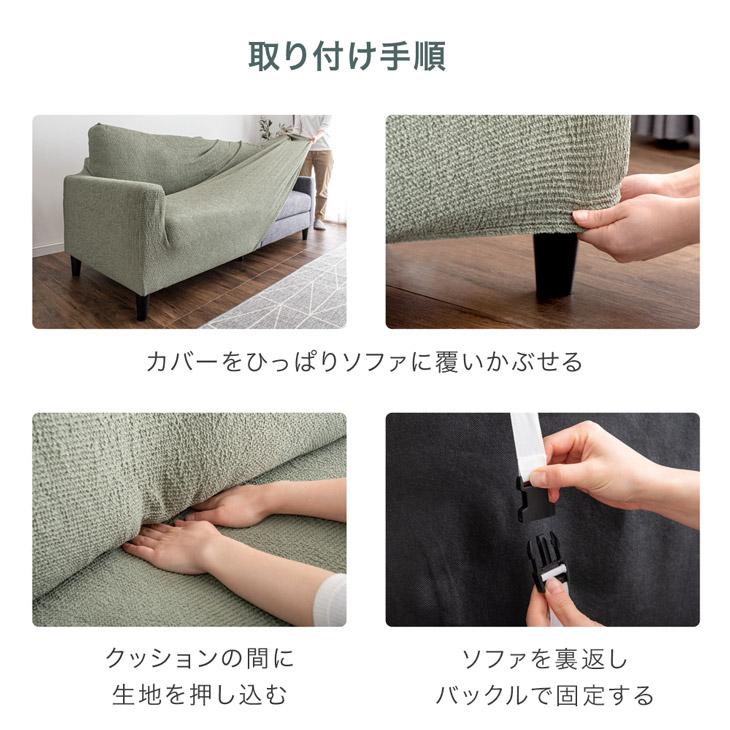 ソファーカバー 3人掛け 肘なし おしゃれ マルチカバー ソファ 厚手