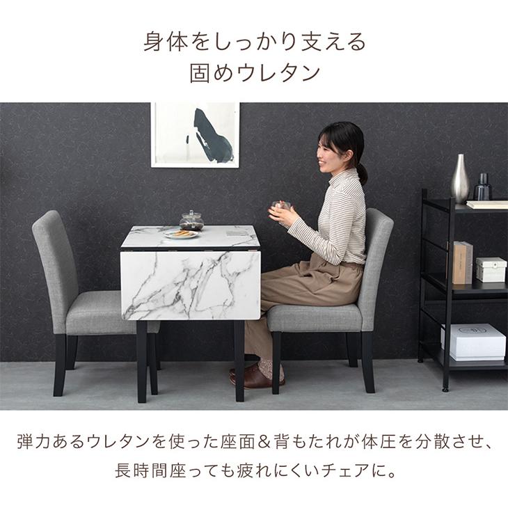 タンスのゲン ダイニングテーブルセット 2人 バタフライ おしゃれ 60