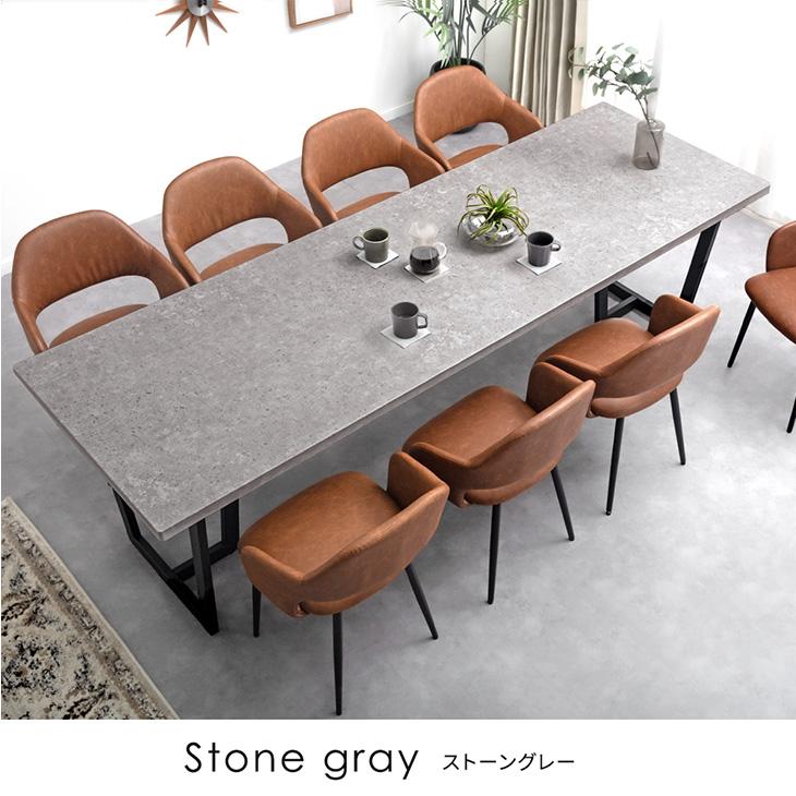 タンスのゲン ダイニングテーブルセット 8人 おしゃれ ダイニング