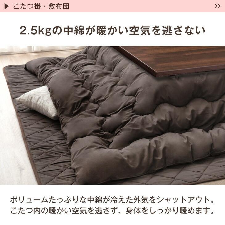 タンスのゲン こたつ 3点セット 正方形 80 おしゃれ ヒーター こたつ