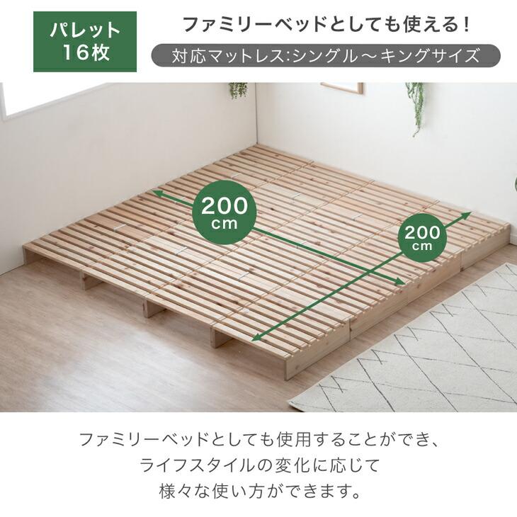 タンスのゲン ベッド キング すのこ ひのき ワイドキング ベッド