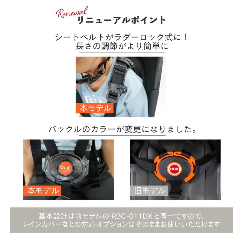 OGK技研（オージーケーギケン） OGK RBC-011DX5(RBC-011DX3