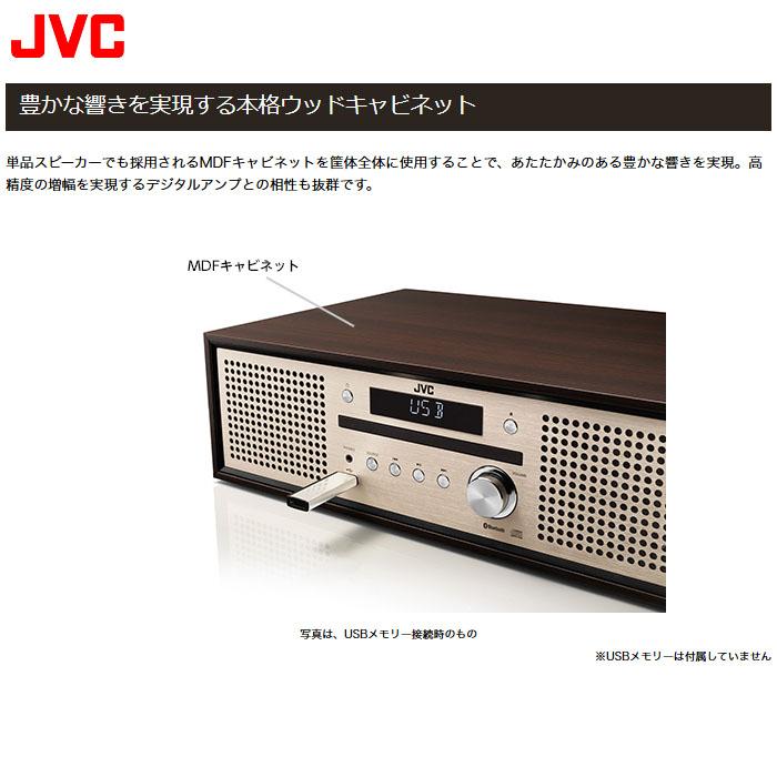 JVC NX-W30 コンパクトコンポーネントシステム Amazon.co.jp: JVC