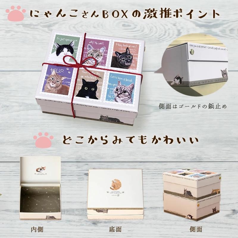 樽の味 お茶漬け 無添加『猫 好きさんに贈る 無添加 お茶漬け ギフト