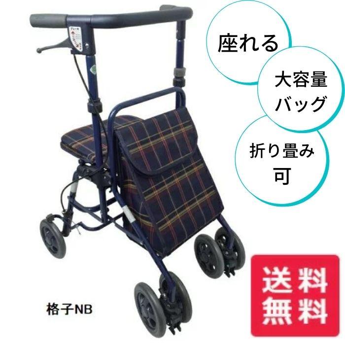 送料無料】島製作所 フォルテ ライト シルバーカー コンパクト 軽量