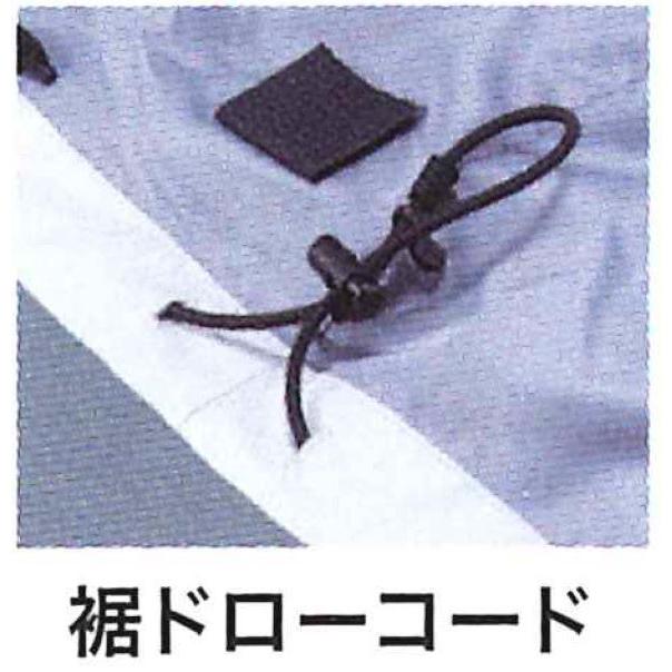 マキタ（makita） FJ423DZ +バッテリー+ファンユニット 3点セット