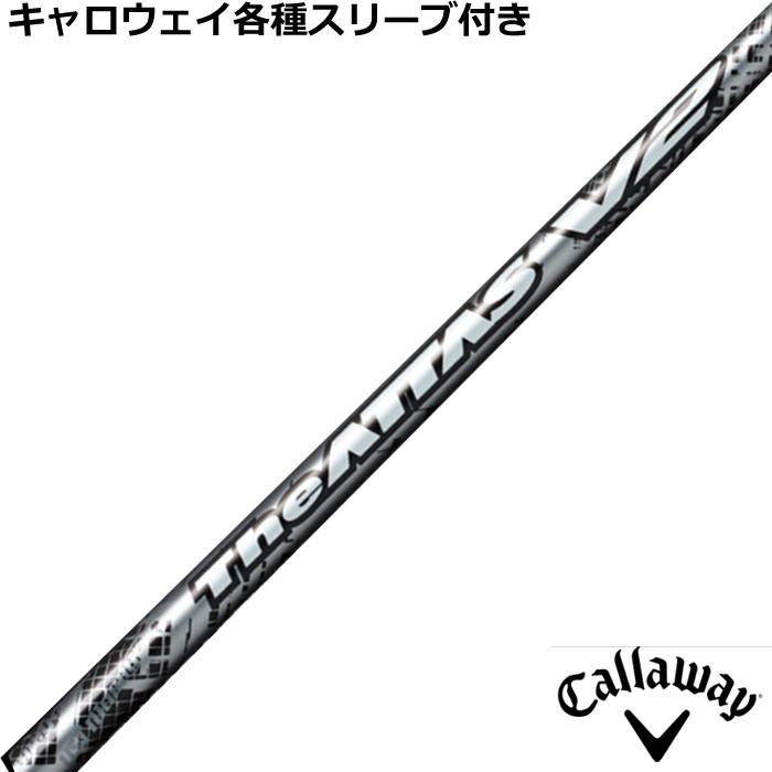 THE ATTAS V2 ジアッタス V2 6SR ドライバー用キャロウェイ