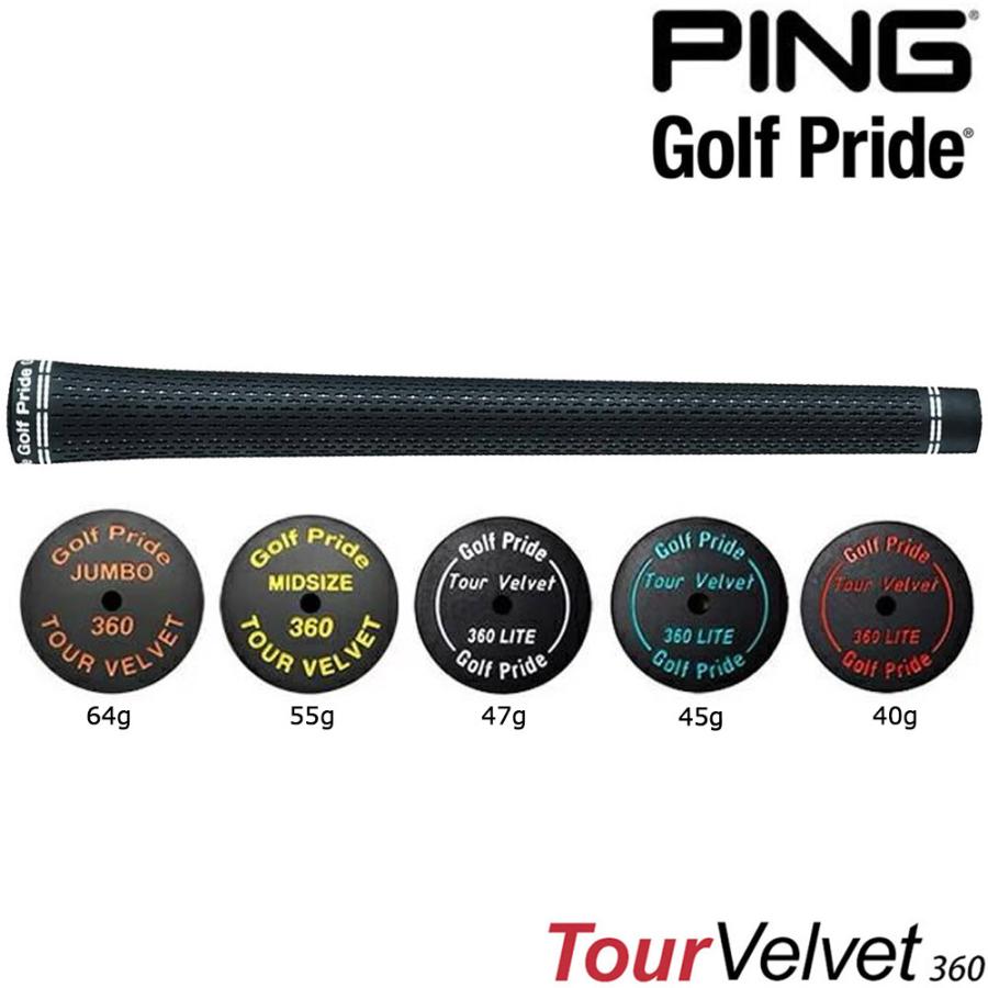 Golf Pride（ゴルフプライド） ピン GOLF PRIDE 360 ツアーベルベット