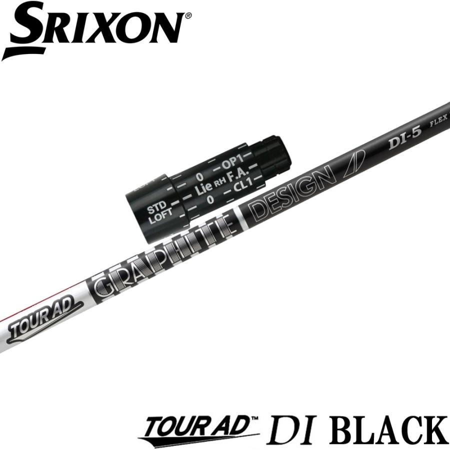 TOUR AD スリクソンZX用互換スリーブ付きシャフト グラファイト
