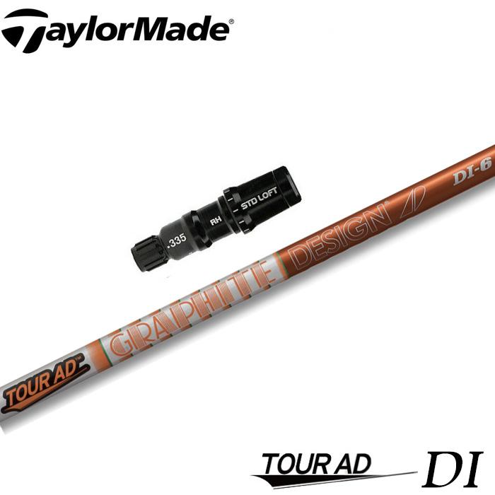 Tour AD DI 6s テーラーメイドスリーブ付ツアーAD