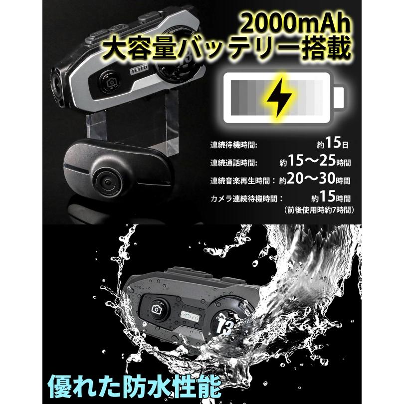 TEITO バイク用ドライブレコーダー（前後2カメラ）＆Bluetooth