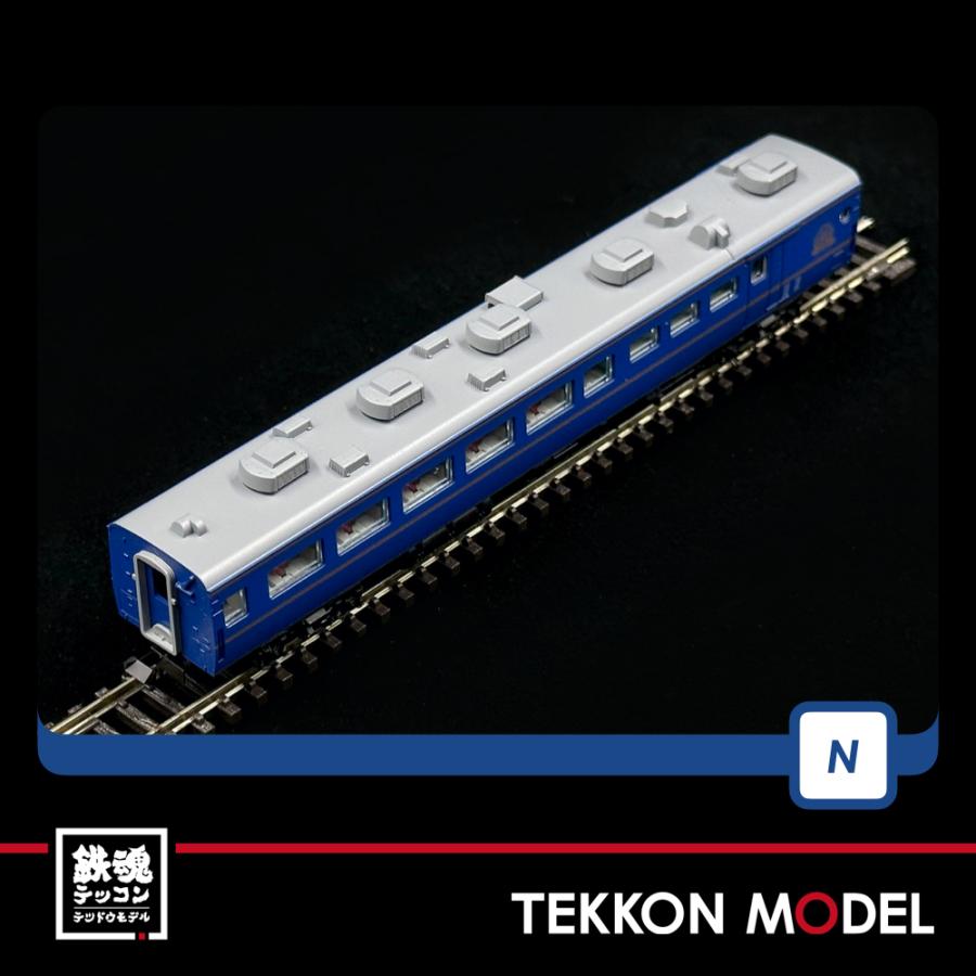 トミックス Nゲージ TOMIX 98835 24系25形特急寝台客車（北斗星