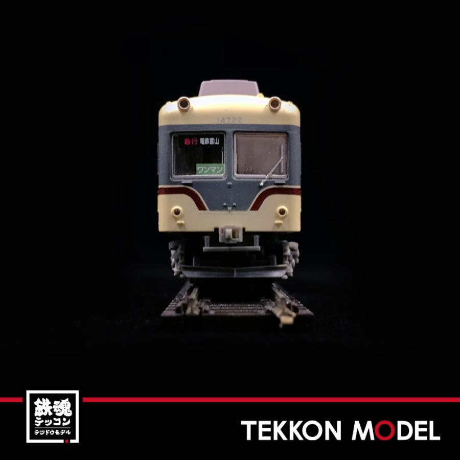 トミックス Nゲージ TOMYTEC 312673 鉄道コレクション 富山地方鉄道