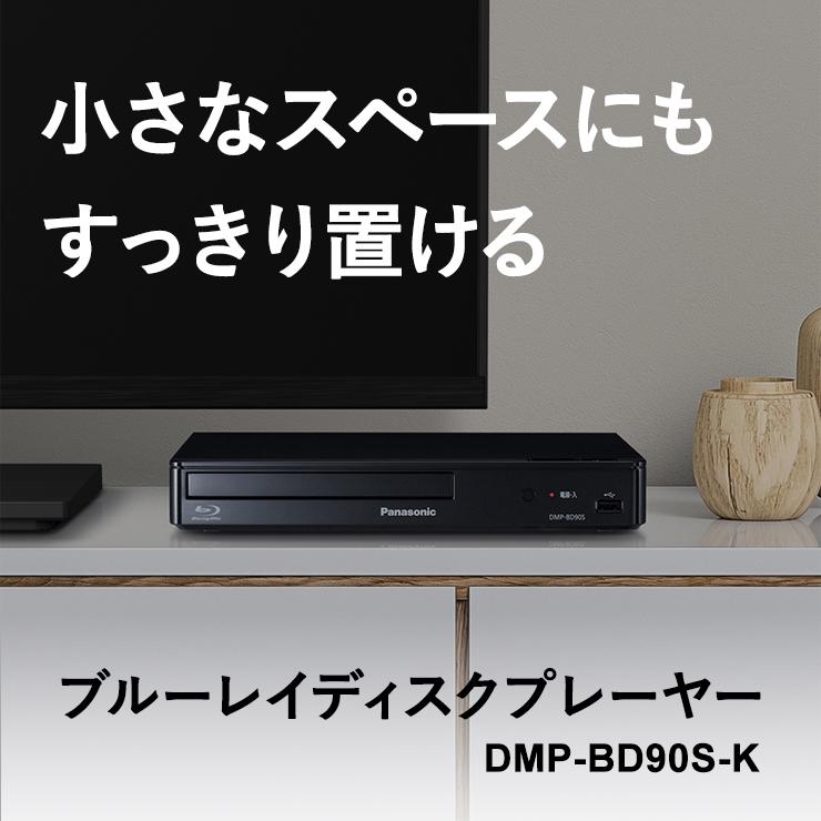 Panasonic（パナソニック） ブルーレイディスク/DVDプレーヤー(再生