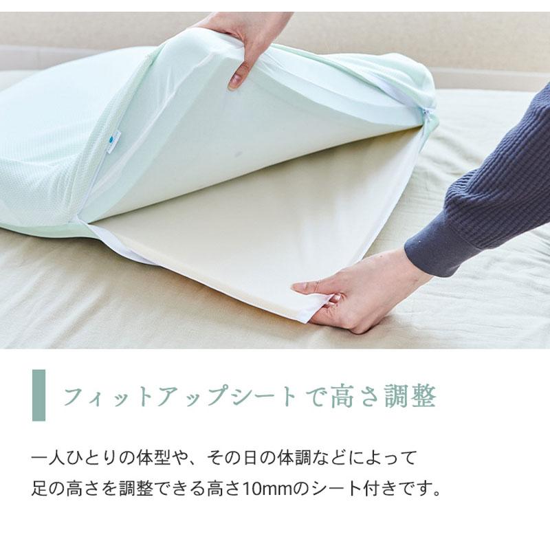 エアロフロー 足まくら 日本製 低反発 フットピロー Foot Pillow あし