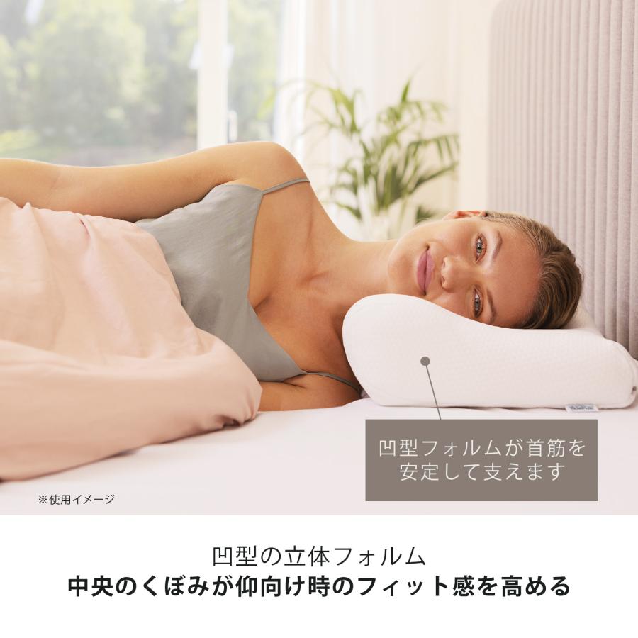 テンピュール（TEMPUR） 枕 エルゴプラスピロー S まくら かため