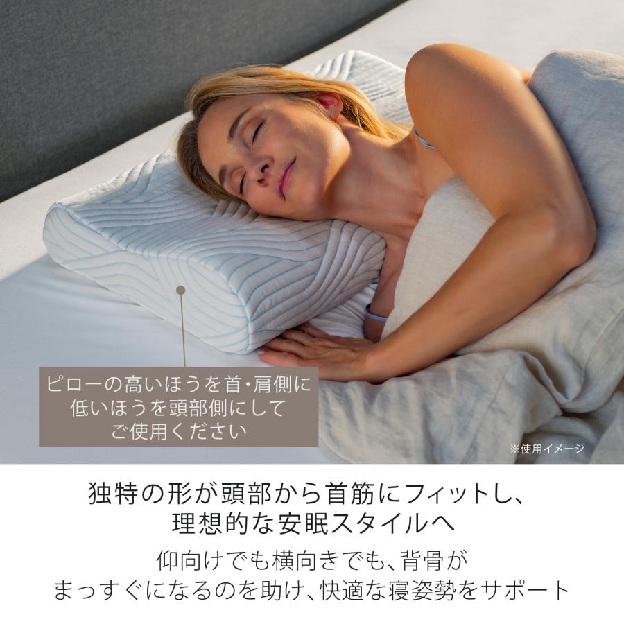 テンピュール（TEMPUR） 枕 オリジナルピロー スマートクール