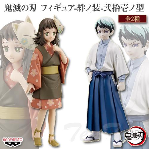 BANPRESTO（バンプレスト） 鬼滅の刃 フィギュア 絆ノ装 弐拾壱ノ型 全