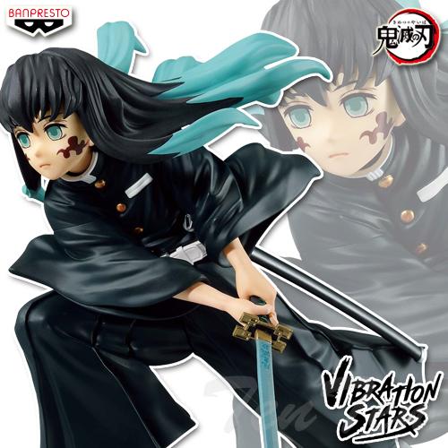 BANPRESTO（バンプレスト） 鬼滅の刃 VIBRATION STARS 時透無一郎