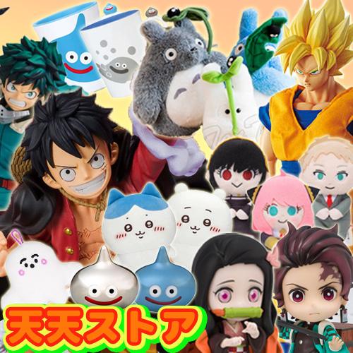 BANPRESTO（バンプレスト） ワンピース 戦光絶景 2体セット ドリー