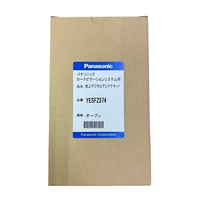 Panasonic（パナソニック） 【パナソニック純正品】 フィルムアンテナ