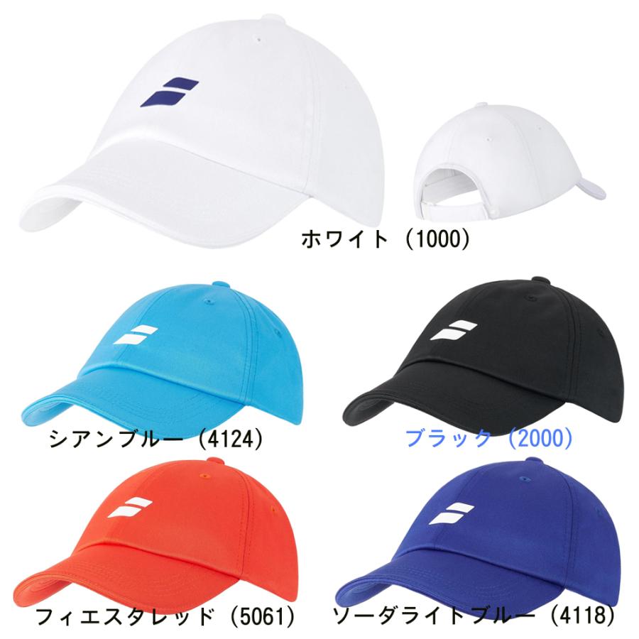 Babolat（バボラ） 【2024新モデル・全5色】バボラ ピュア ロゴ