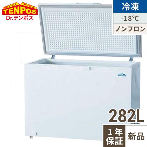 テンポスオリジナル TBCF-282-RH 【テンポスオリジナル】 冷凍