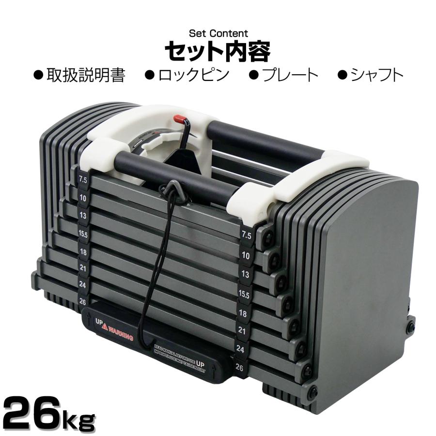 2個セット】TOP FILM 可変式ダンベル 26kg Amazon | 【ケトルベルにも