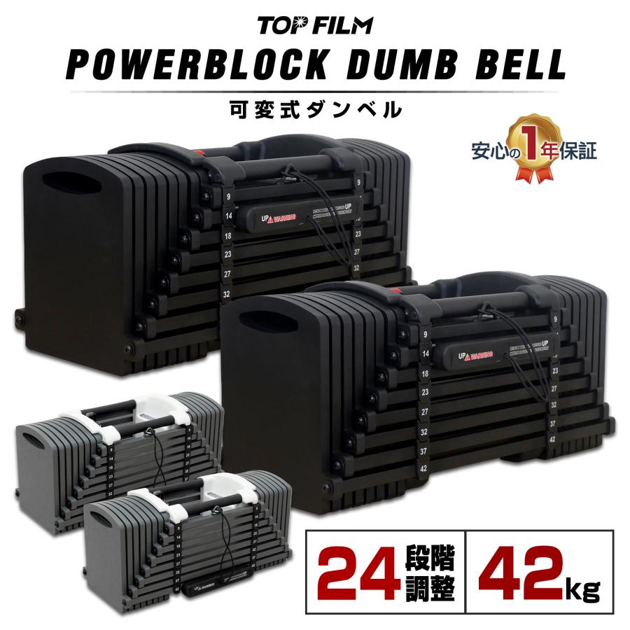 ② POWER BLOCK SP 50 パワーブロック ダンベル Amazon | パワー