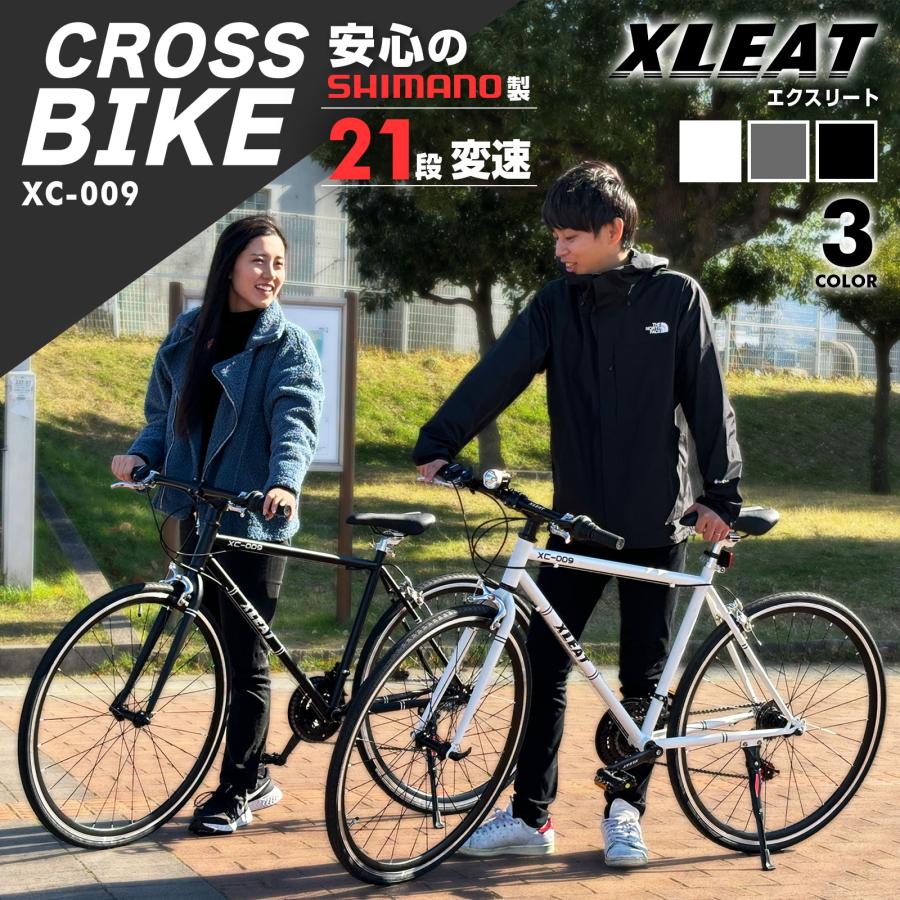 XLEAT 【在庫限り】クロスバイク 700c シマノ製 21段変速 ライト