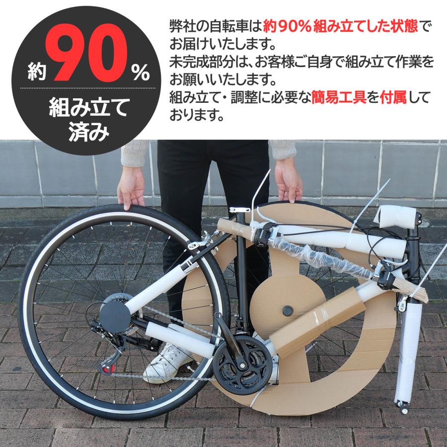 XLEAT 【在庫限り】 クロスバイク 700c 自転車 21段変速 シマノ製