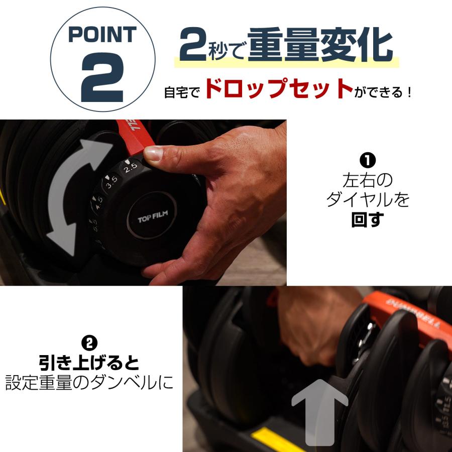 TOP FILM ダンベル 可変式 40kg 40キロ 1個 可変式ダンベル 40kg 多