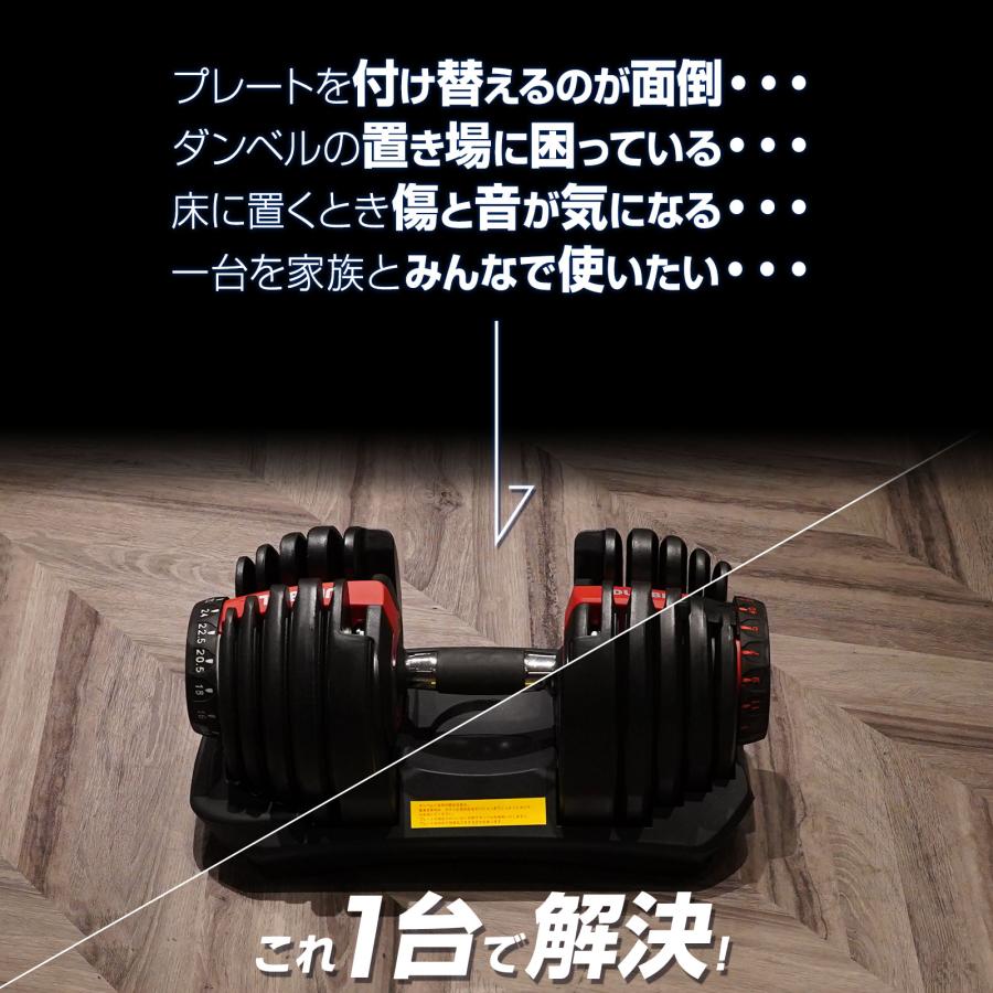 TOP FILM ダンベル 可変式 20kg 2個セット 可変式ダンベル 24kg 多機能