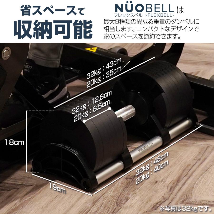 TOP FILM フレックスベル 2kg刻み 20kg flexbell 可変式ダンベル