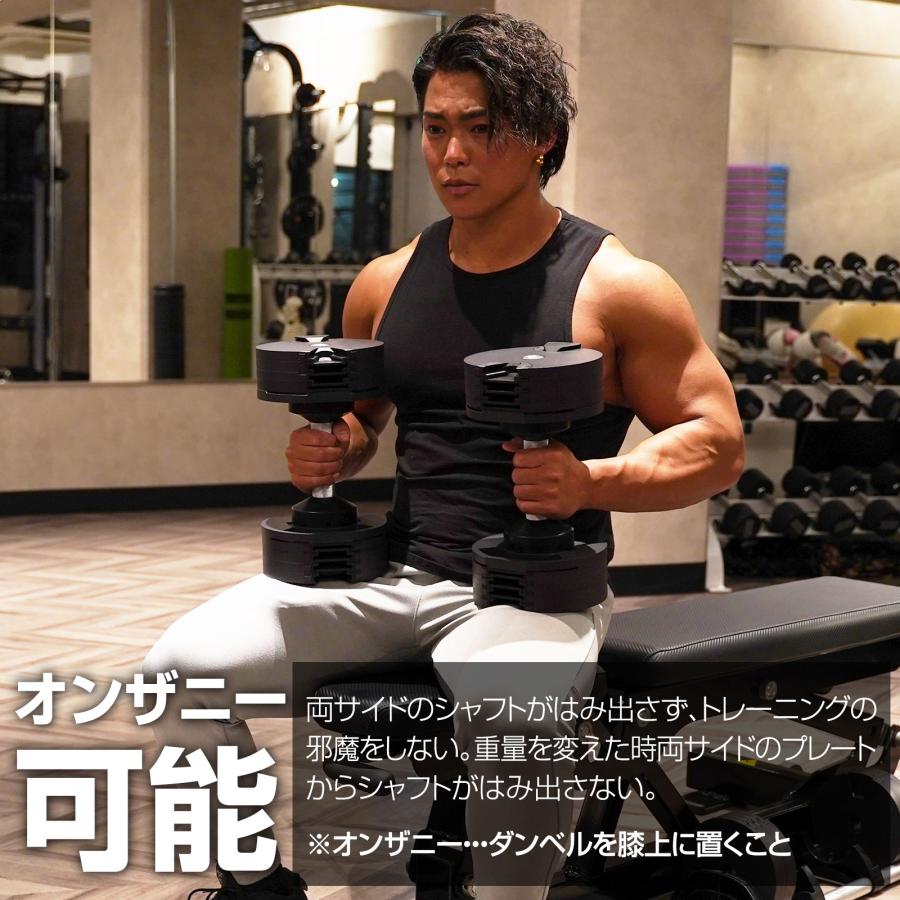 B1445ダンベル 可変式 flex 32kg 筋トレ TOP FILM. B1445ダンベル 可変