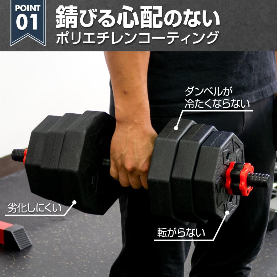 TOP FILM ダンベル 可変式 20kg 可変式ダンベル 2個セット 多機能 40kg