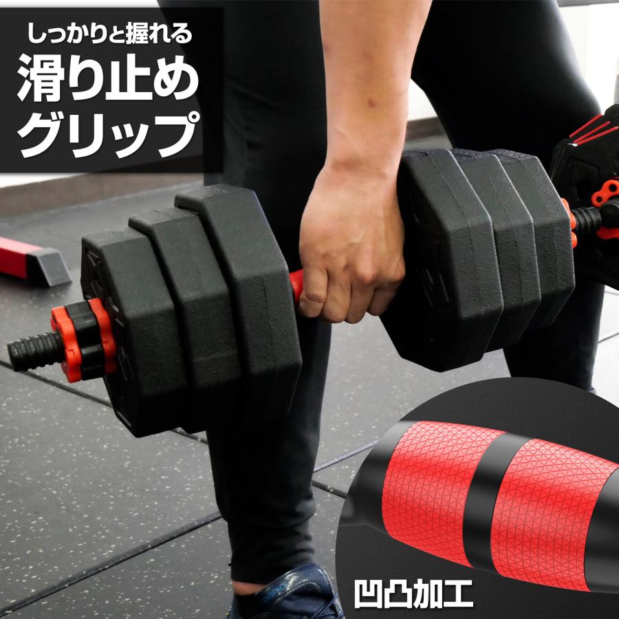 TOP FILM ダンベル 可変式 20kg 可変式ダンベル 2個セット 多機能 40kg