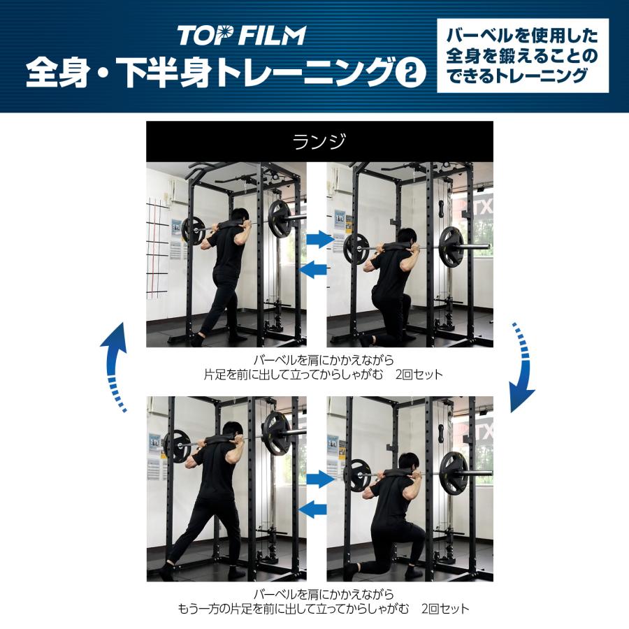 TOP FILM パワーラック ハーフラック バーベルラック バーベルスタンド