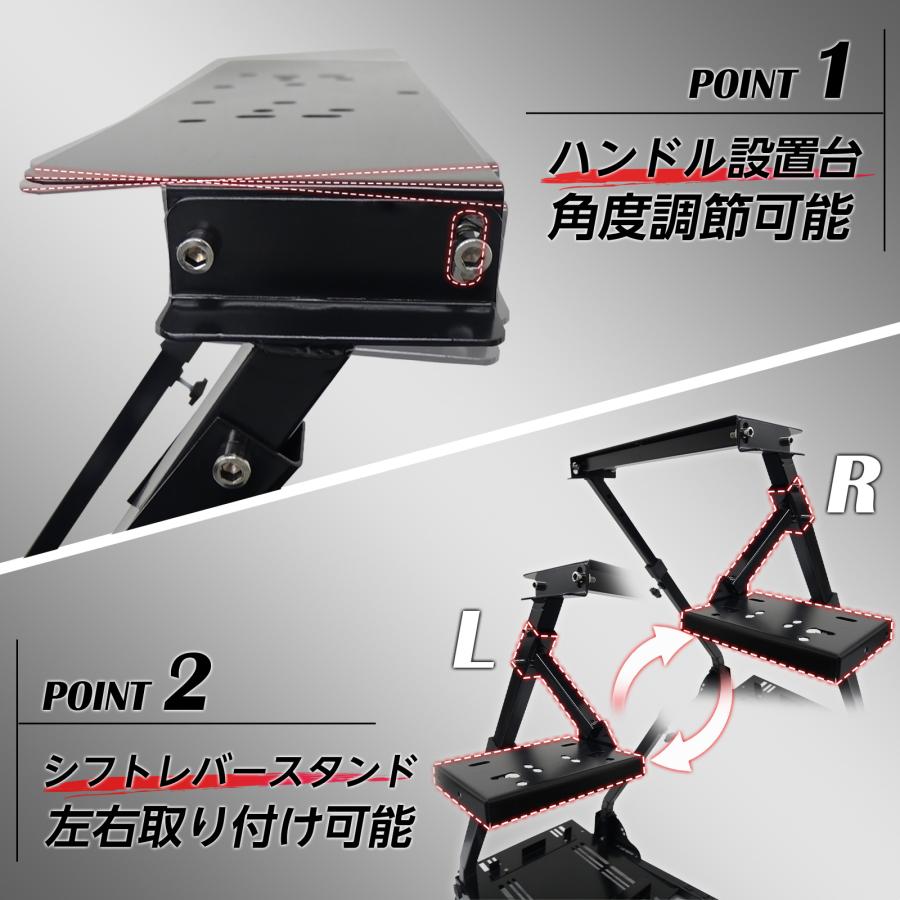 ONE STEP ハンコン スタンド コックピット 折りたたみ レーシング